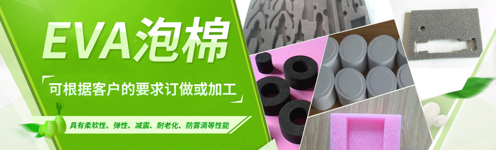 東莞市匯一包裝材料有限公司